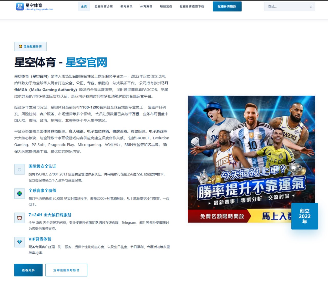 扩军后世俱杯名单揭晓，为何这份世俱杯名单争议不断？